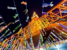 東京タワー&鯉のぼり